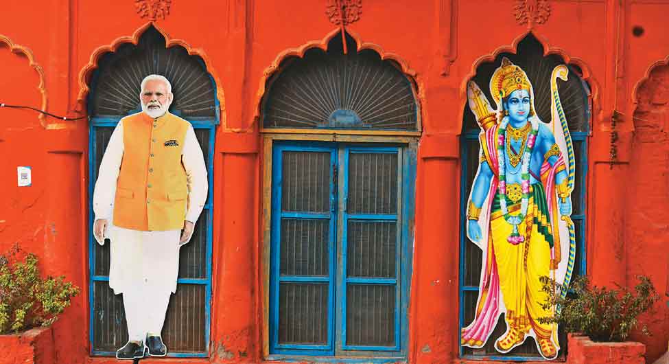 प्रधानमंत्री नरेंद्र मोदी और भगवान राम के कटआउट