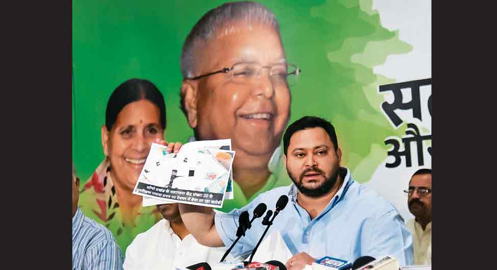 सवाल पूछते तेजस्वी यादव