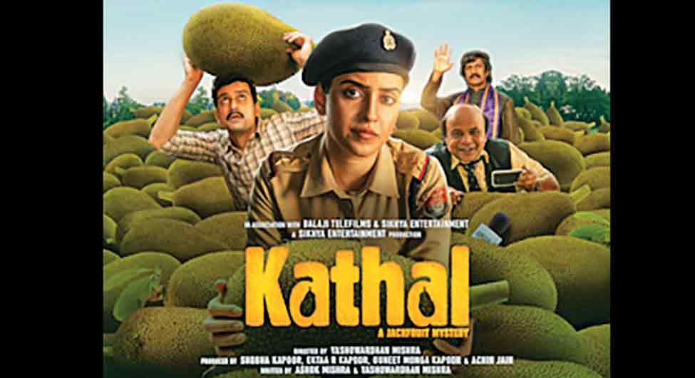 कटहल फिल्म का पोस्टर