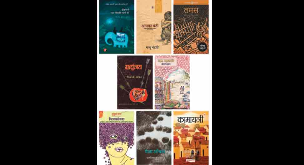 वक्त बदला लेकिन इन किताबों का चाव बरकरार