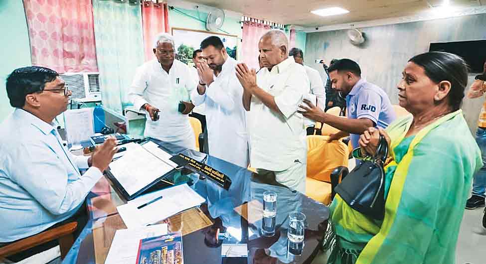 राघोपुर में पर्चा भरने के दौरान तेजस्वी के साथ लालू यादव राघोपुर में पर्चा भरने के दौरान तेजस्वी के साथ लालू यादव