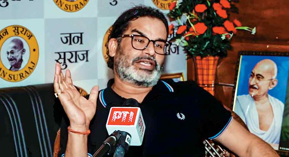 नया किरदारः प्रशांत कि शोर की जन सुराज पार्टी की भूमिका भी अहम नया किरदारः प्रशांत कि शोर की जन सुराज पार्टी की भूमिका भी अहम