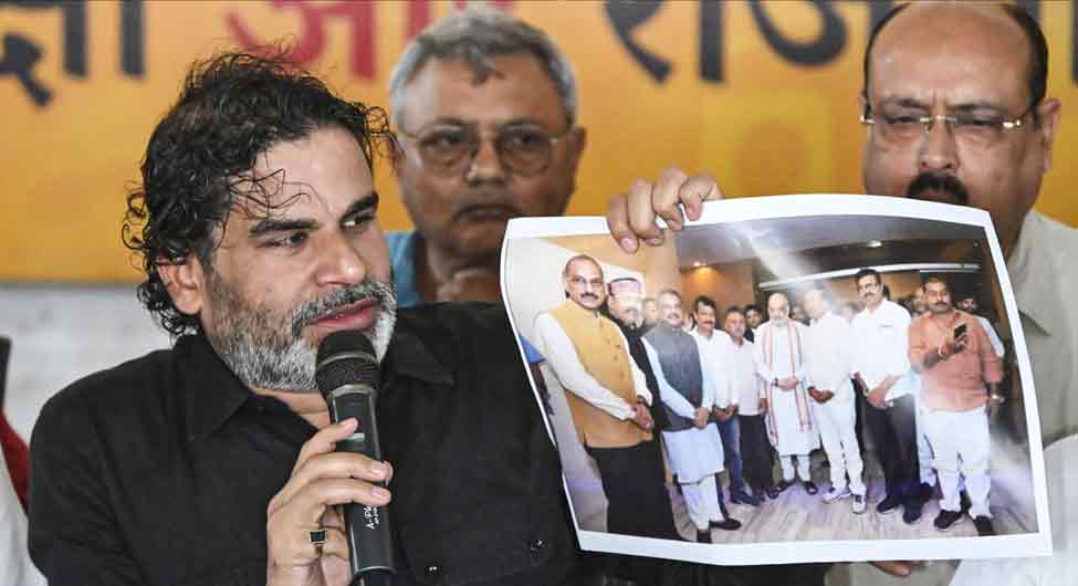 प्रशांत किशोर प्रशांत किशोर