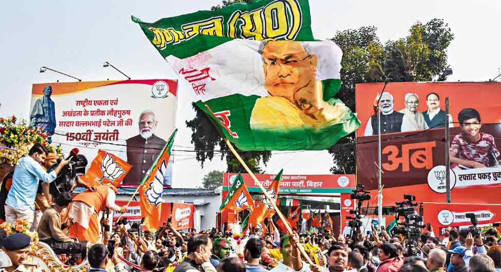 परचम लहरायाः जदयू और भाजपा की जीत का जश्न मनाते कार्यकर्ता परचम लहरायाः जदयू और भाजपा की जीत का जश्न मनाते कार्यकर्ता