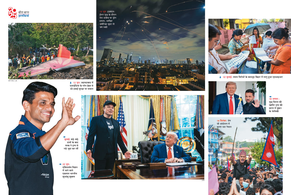 ग्राफिक