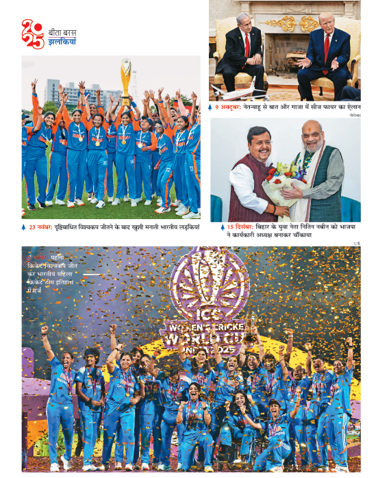 ग्राफिक