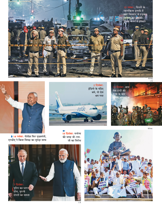 ग्राफिक