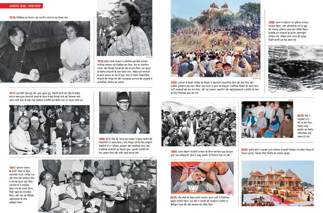 ग्राफिक