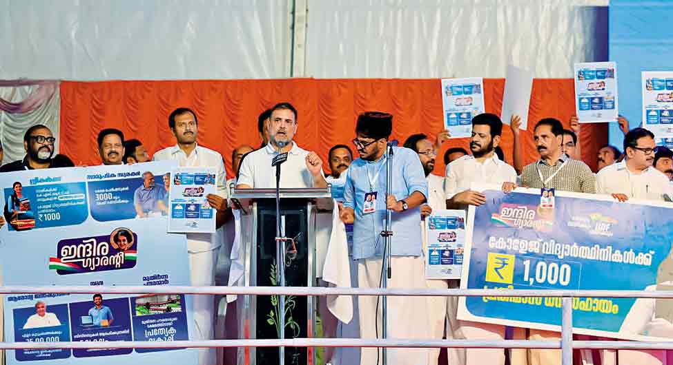 पुथुग्या यात्रा में राहुल पुथुग्या यात्रा में राहुल