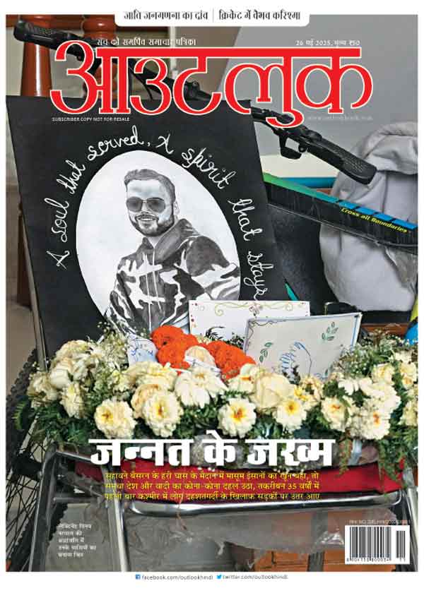 आवरण कथा/पहलगाम हमलाः वादी बोली  दहशतगर्दी से तौबा