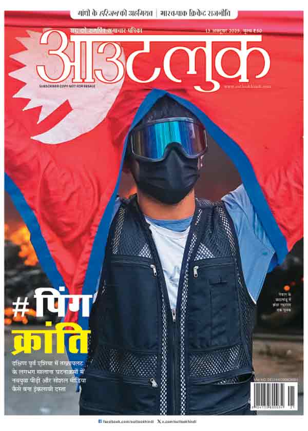 आवरण कथा/युवा विद्रोह: तख्तापलट का जवां तेवर