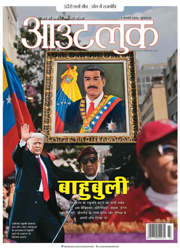 आवरण कथाः दादागीरी के नए दायरे