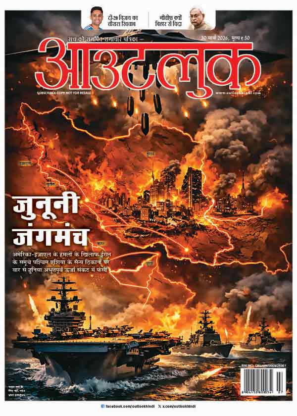 पश्चिम एशिया जंग/आवरण कथा: मोर्चे पर अब समूची दुनिया