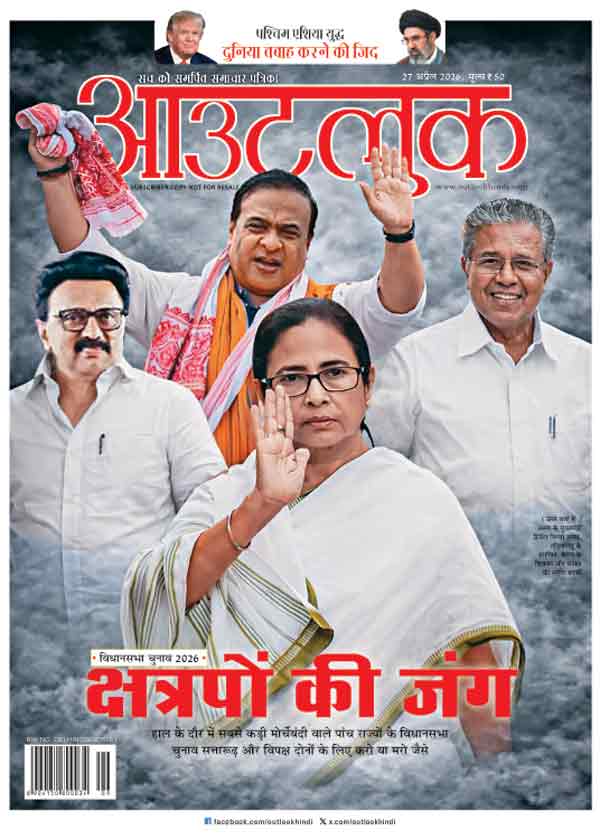 विधानसभा चुनाव ’26: कड़े मुकाबले का पंचनामा