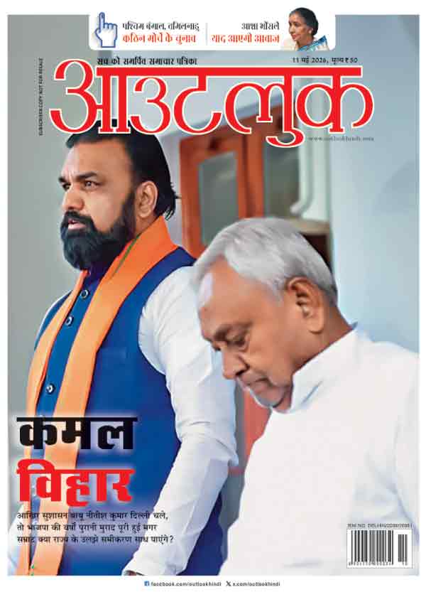 आवरण कथा/बिहार भाजपा: मिशन पूरा चुनौती बरकरार