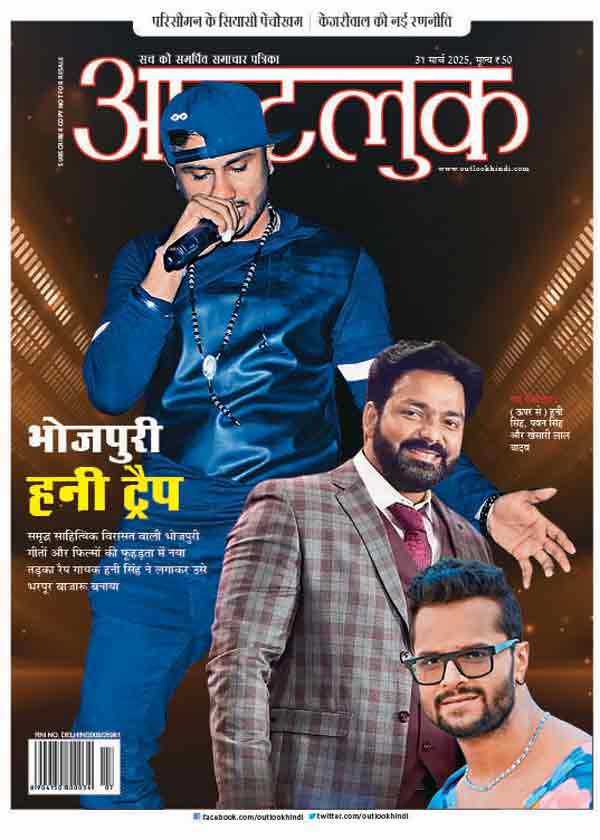 पत्र संपादक के नाम