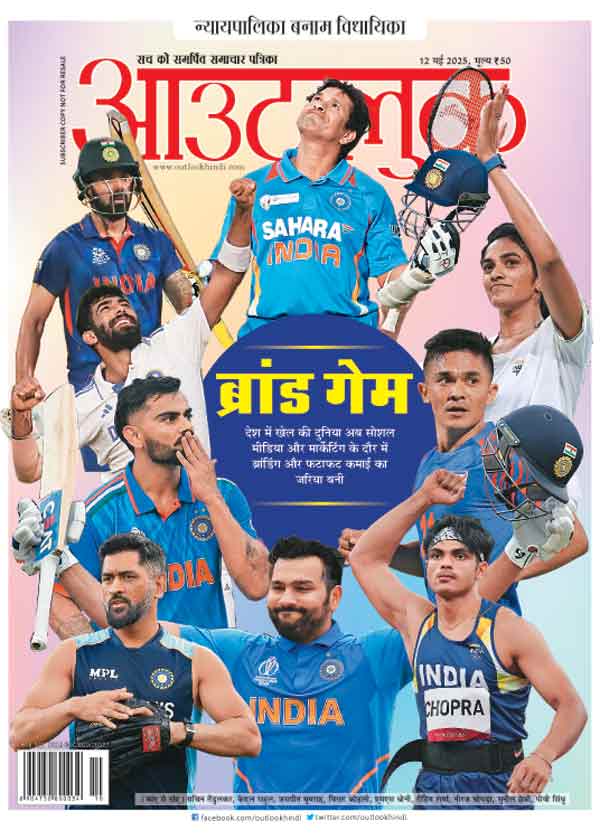 पत्र संपादक के नाम