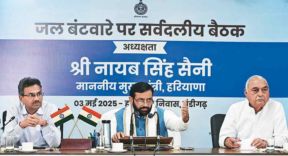 जल बंटवारा बैठक में मुख्यमंत्री सैनी के साथ भूपेंद्र सिंह हुड्डा