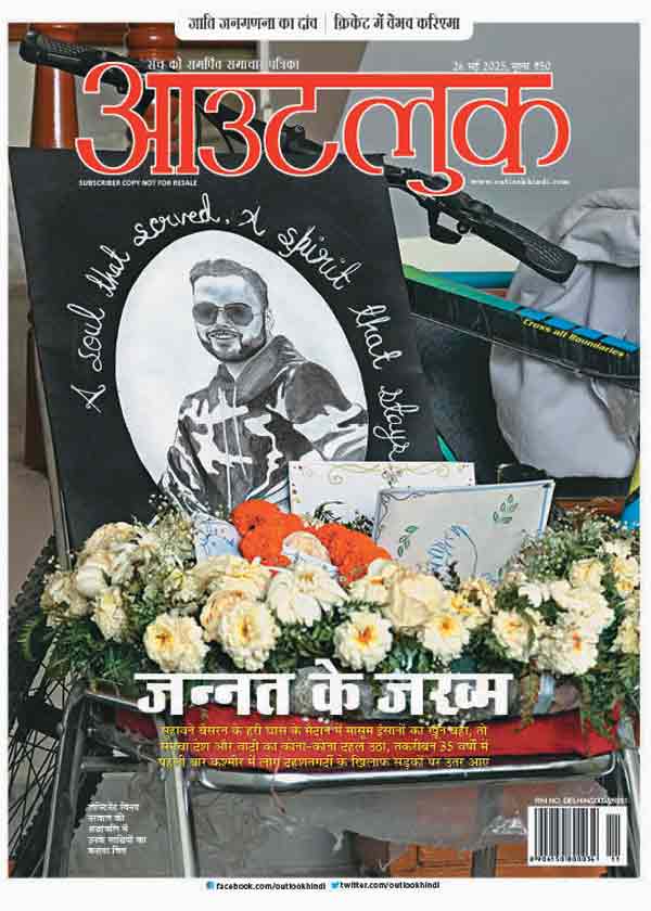 पत्र संपादक के नाम
