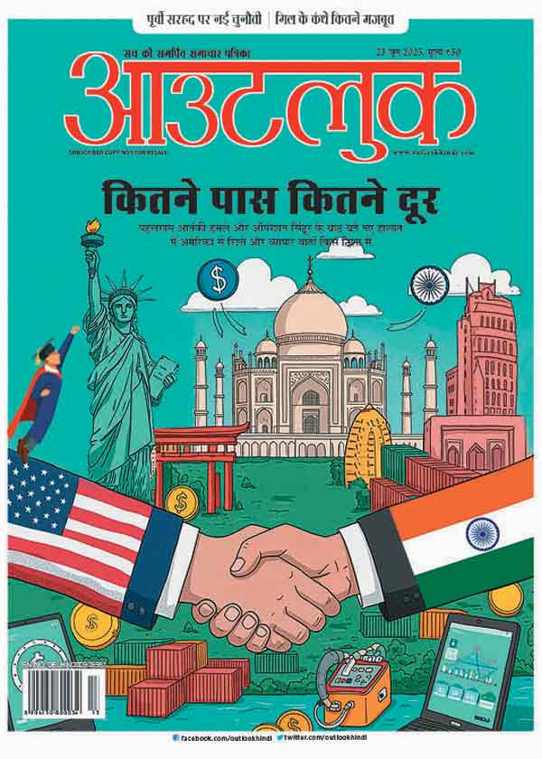 पत्र संपादक के नाम