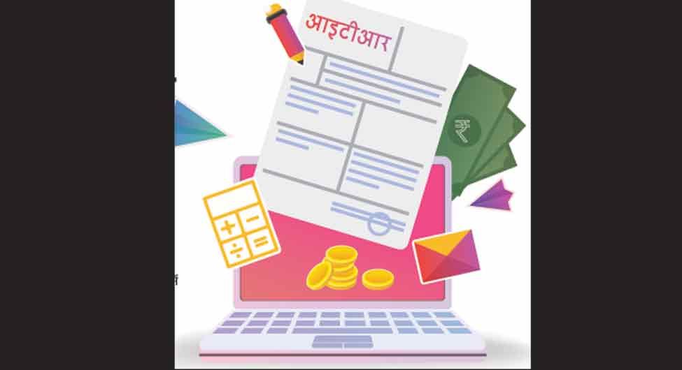 आयकरः इस साल रिटर्न ऐसे भरें