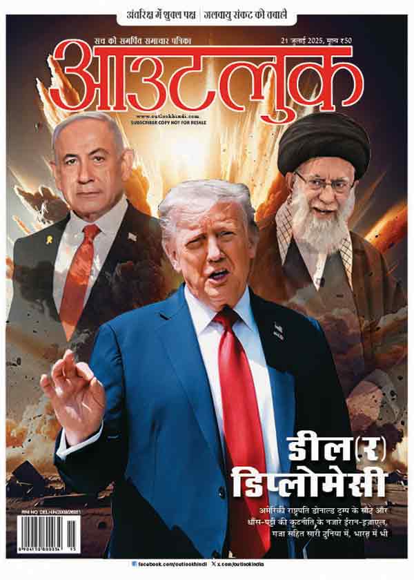 पिछले अंक पर आई प्रतिक्रियाएं