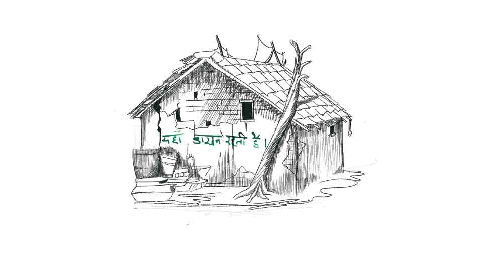 बिहारः डायन के बहाने बलि