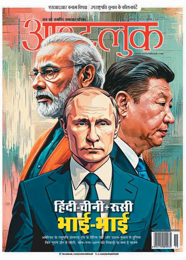 पत्र संपादक के नाम