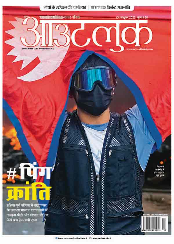 पत्र संपादक के नाम