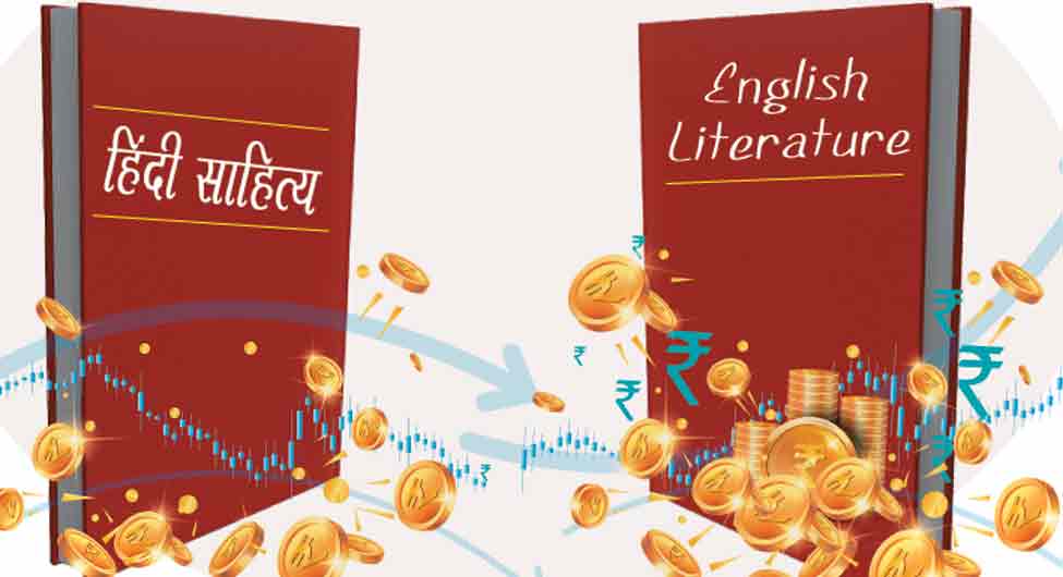 आवरण कथा /हिंदी रॉयल्टी: एक कलम  दो बाजार