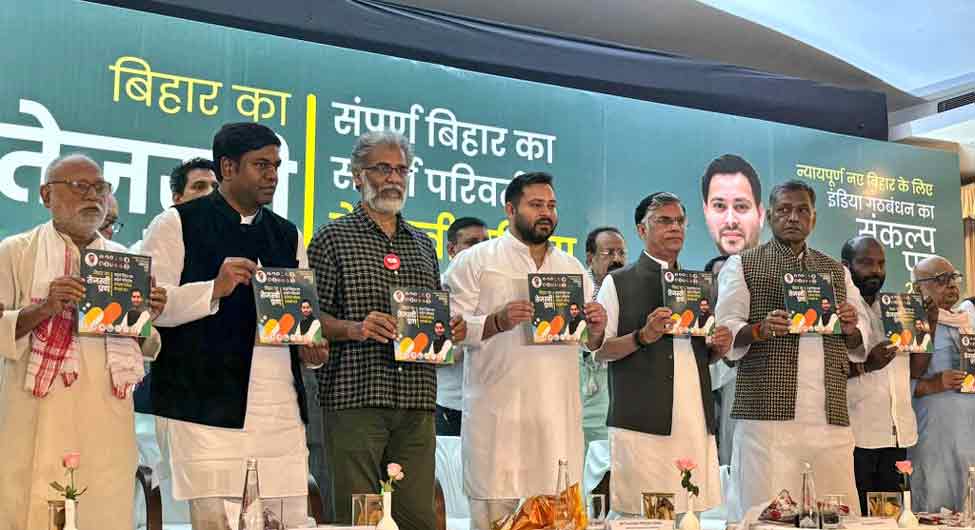 बिहार विधानसभा चुनाव’25/ आवरण कथा: वादों और ऐलानों की फेहरिस्त