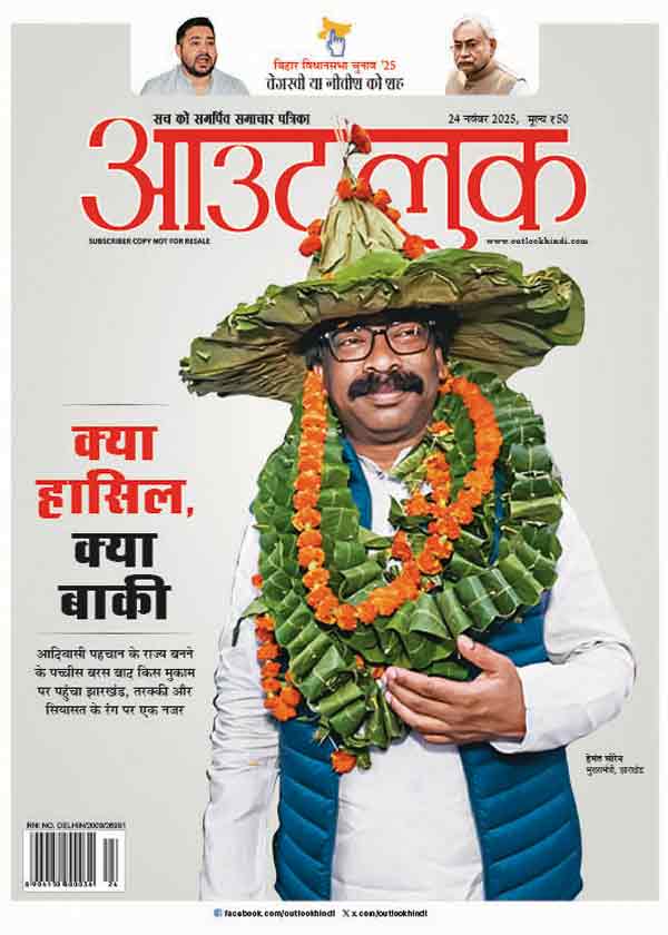 पत्र संपादक के नाम