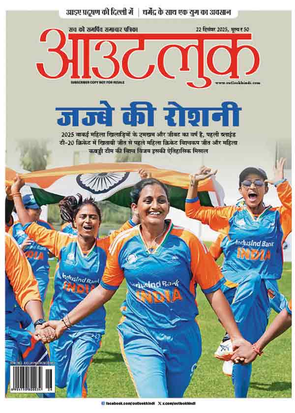 पत्र संपादक के नाम