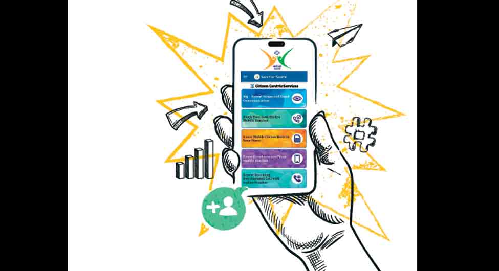 संचार साथी ऐपः डिजीटल अय्यारी