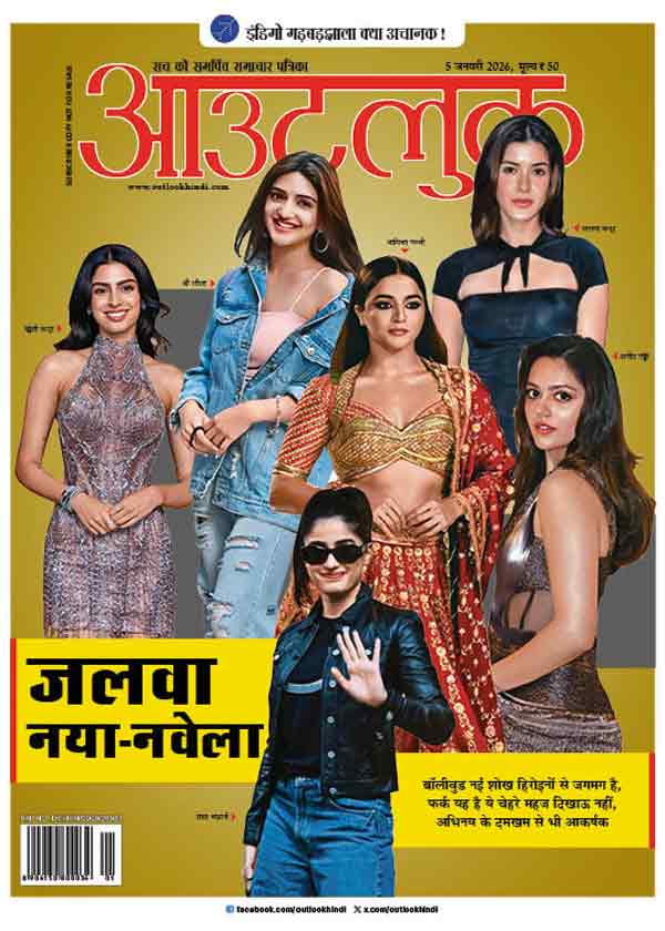 पत्र संपादक के नाम