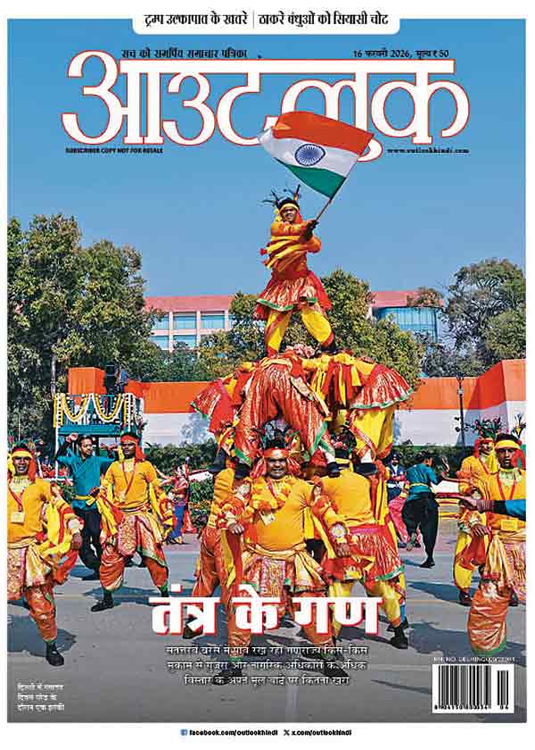 पत्र संपादक के नाम