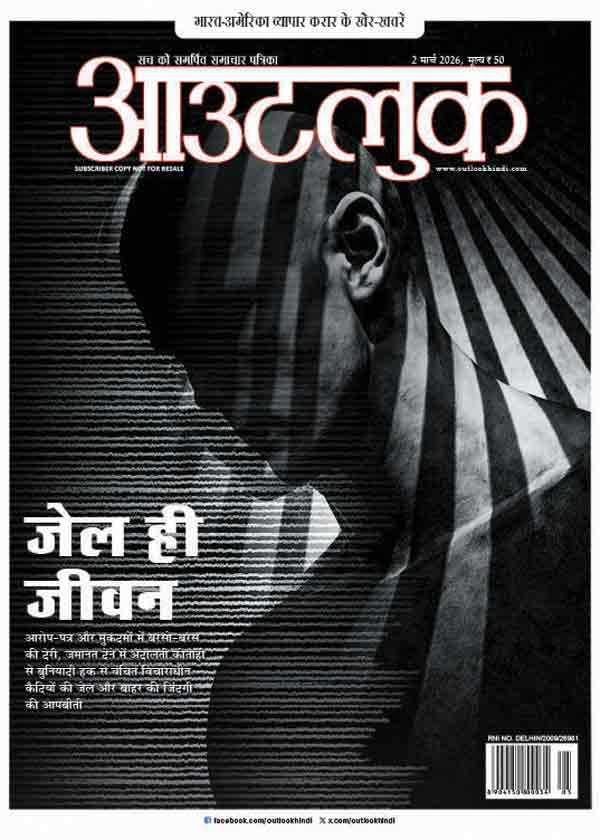 पत्र संपादक के नाम