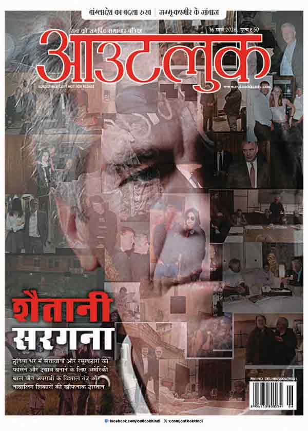 पत्र संपादक के नाम