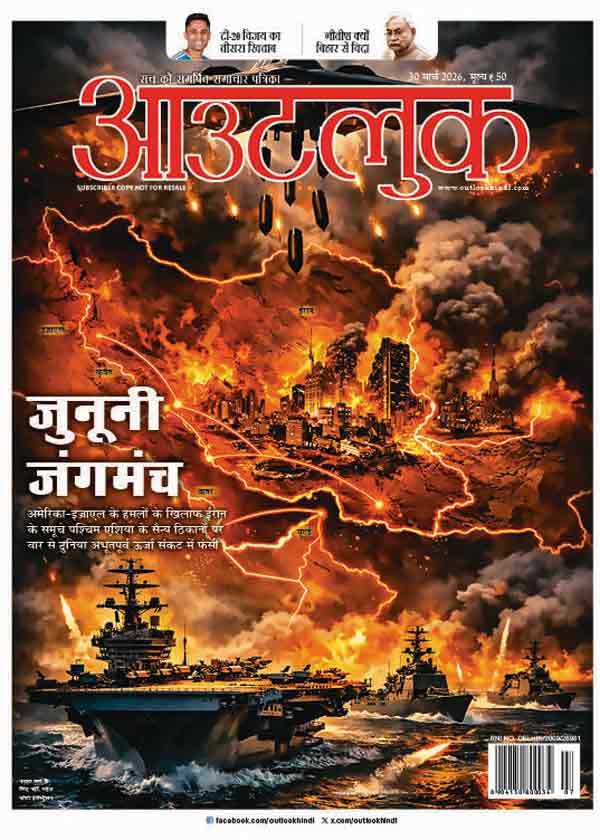 पत्र संपादक के नाम