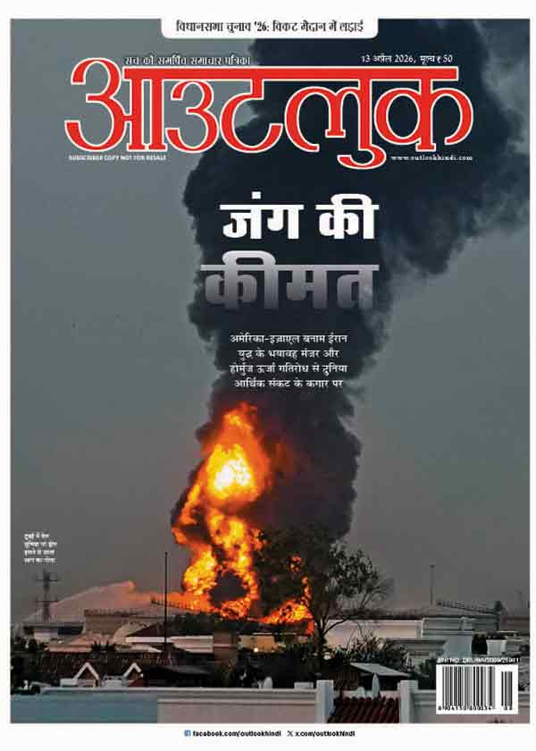 पत्र संपादक के नाम