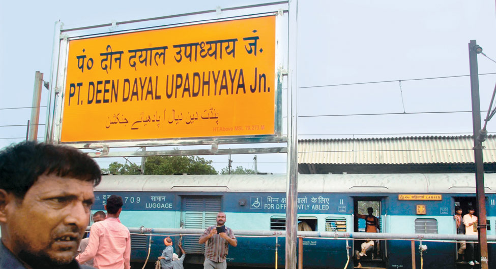 मुगलसराय रेलवे स्टेशन का नाम बदलने के बाद अब राजस्थान में मियां का बाड़ा महेश नगर और इस्माइल खुर्द पिछनवा खुर्द कहलाएगा