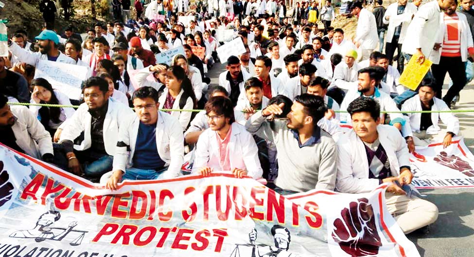 भविष्य की चिंताः फीस वृद्धि के खिलाफ देहरादून में प्रदर्शन करते आयुष कॉलेज के छात्र