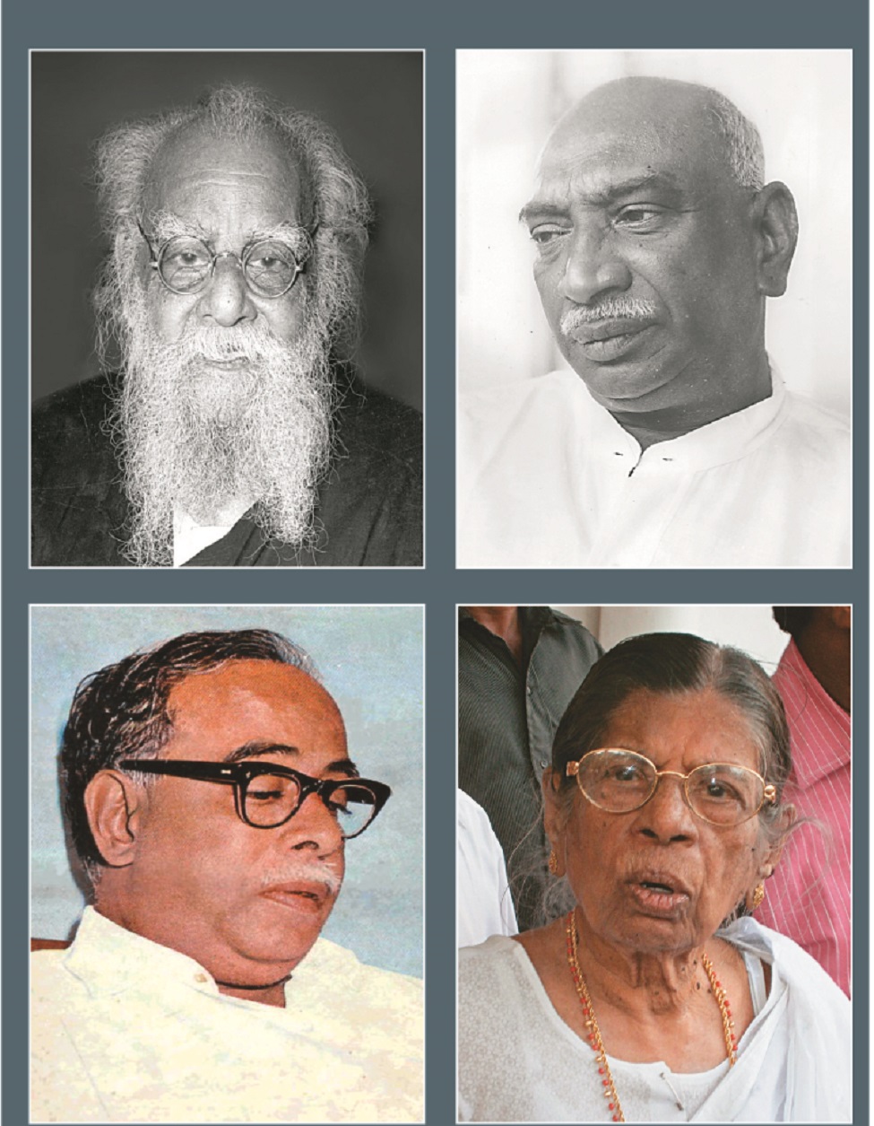 द्रविड़ आंदोलन के प्रणेता रामास्वामी नायकर पेरियार, कांग्रेस नेता के. कामराज (ऊपर); और सी. आर. अन्नादुरै तथा केरल में माकपा नेता के. आर. गौरी
