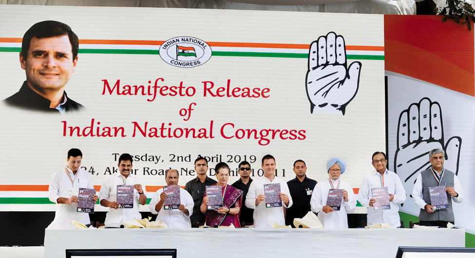 बदलाव की फितरतः कांग्रेस का घोषणा-पत्र जारी करते पार्टी के दिग्गज