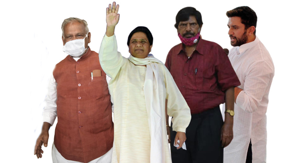 बेअसर हुए नेताः (बाएं से) जीतन राम मांझी, मायावती, रामदास आठवले और चिराग पासवान