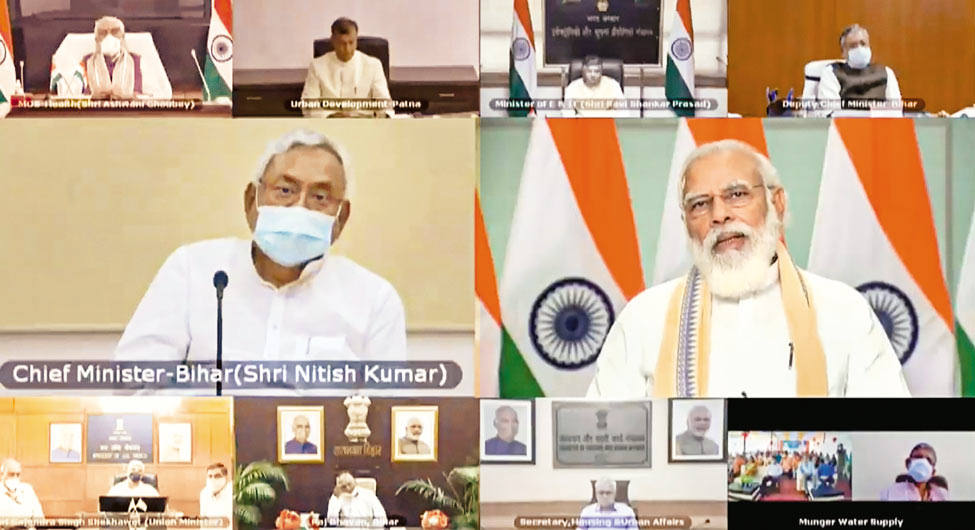 मुख्यमंत्री नीतीश कुमार और प्रधानमंत्री नरेंद्र मोदी का वीडियो कॉन्फ्रेंसिंग के जरिए ऐलान