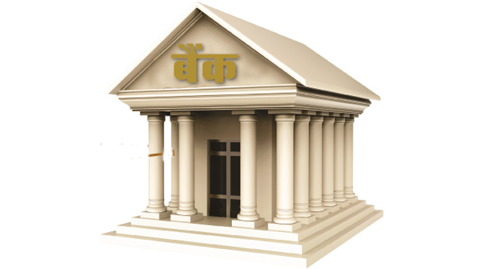 बैड बैंक और निजीकरण: बैंक फॉर सेल